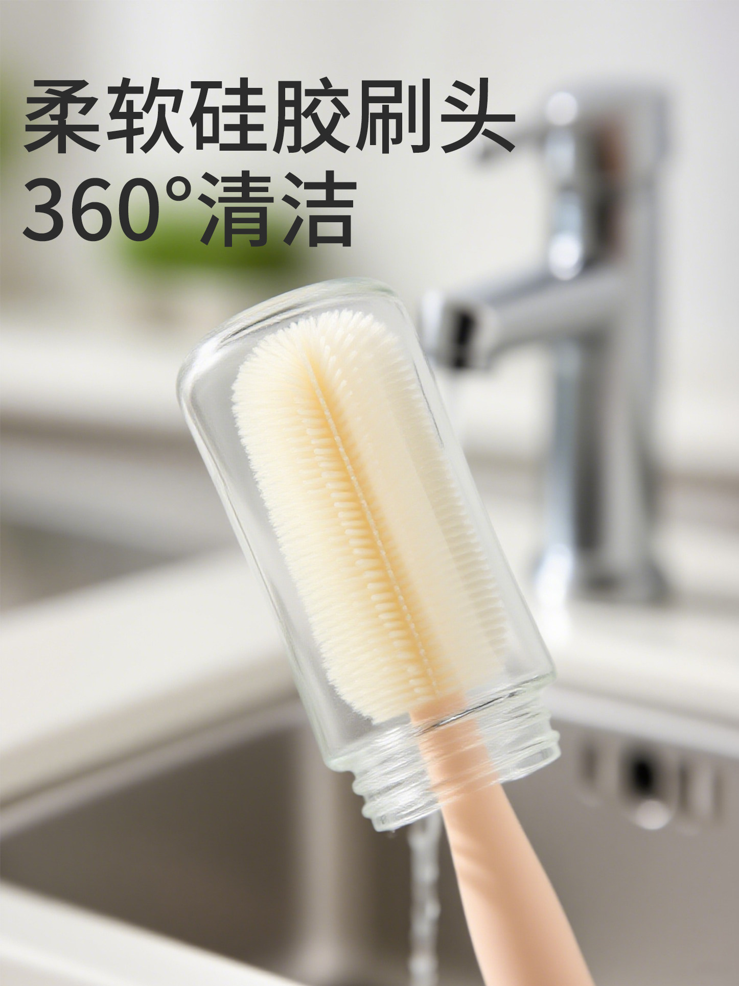 Baby Bottle Brush, Special Bottle Cleaning Brush for Newborns, Three-In-One Silicone Cleaning Set, Cleaning Nipple Brush, Cup Brush