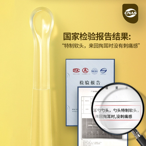 Детская светящаяся ухочистка, мягкий комплект для раннего возраста для ушей