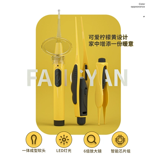 Детская светящаяся ухочистка, мягкий комплект для раннего возраста для ушей