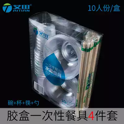 Disposable aviation crystal tableware boxed four-piece set of hard bowls and cups thickened transparent household barbecue hot pot banquet