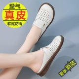 Тапочки, обувь, летние дышащие туфли, слайдеры для матери, мягкая подошва, из натуральной кожи