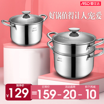 Aishida steamer 304 stainless steel household thick bottom cooking induction cooker 2-person double-layer gas stove with small steamer