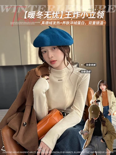 Двусторонная бархатная приятная телу утепленная футболка, высокий воротник, изысканный стиль