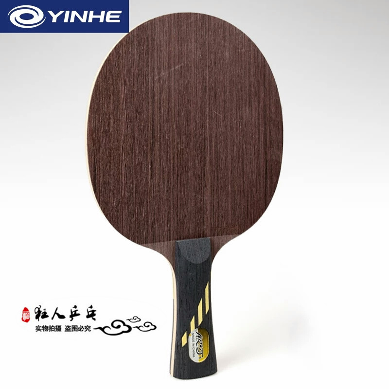 (Crazy Ping Pong) Galaxy Ping Pong Racket MC2 Microcrystalline Coated MC-2 Ping Pong Bottom Plate Fast Arc Type