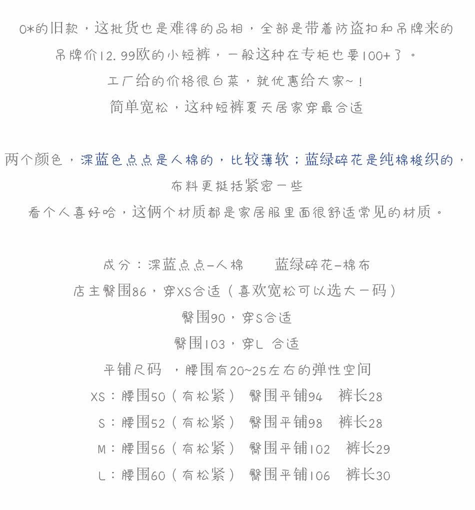 Pantalon pyjama jeunesse - Ref 717462 Image 9