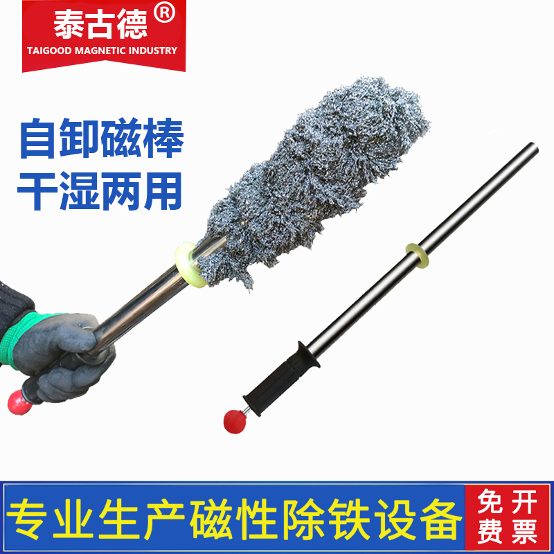 Strong magnetic bar powerful permanent magnet suction iron magnet bar iron remover trouble-stone magnet iron scrap clear processor ten picker