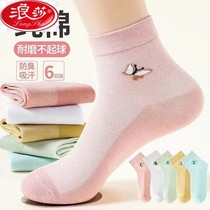 Langsha 100% cotton socks womens mesh mid-calf cotton socks thin breathable deodorant sweat-absorbent INS spring and summer sports