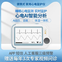 Доктор Лепу Checkme Pro Palm Cardiac Smart ECG Portable Home Electric Electric Electric Insult