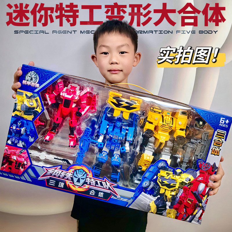 🔥变形机器人来袭!孩子最爱的迷你特工队变形玩具🌟-儿童机器人-淘宝好物网