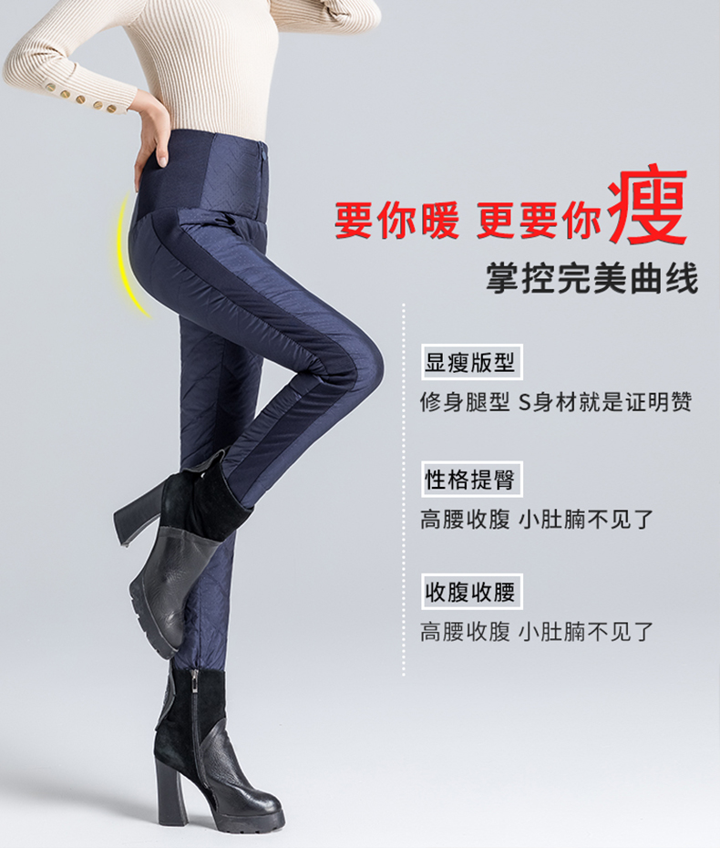 罗克珊 女士 外穿修身 白鸭绒羽绒裤 图1
