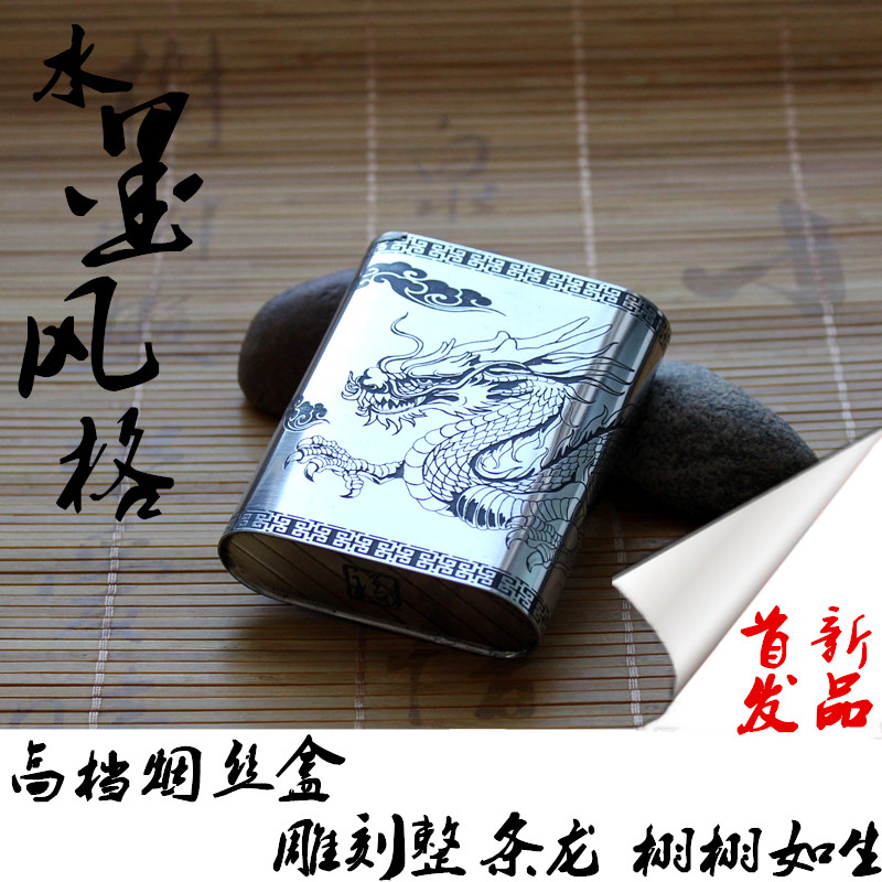 White Steel Stainless Steel Retro Tobacco Box Tobacco Dry Tobacco Carved Dragon Metal Agarwood Box Sealed