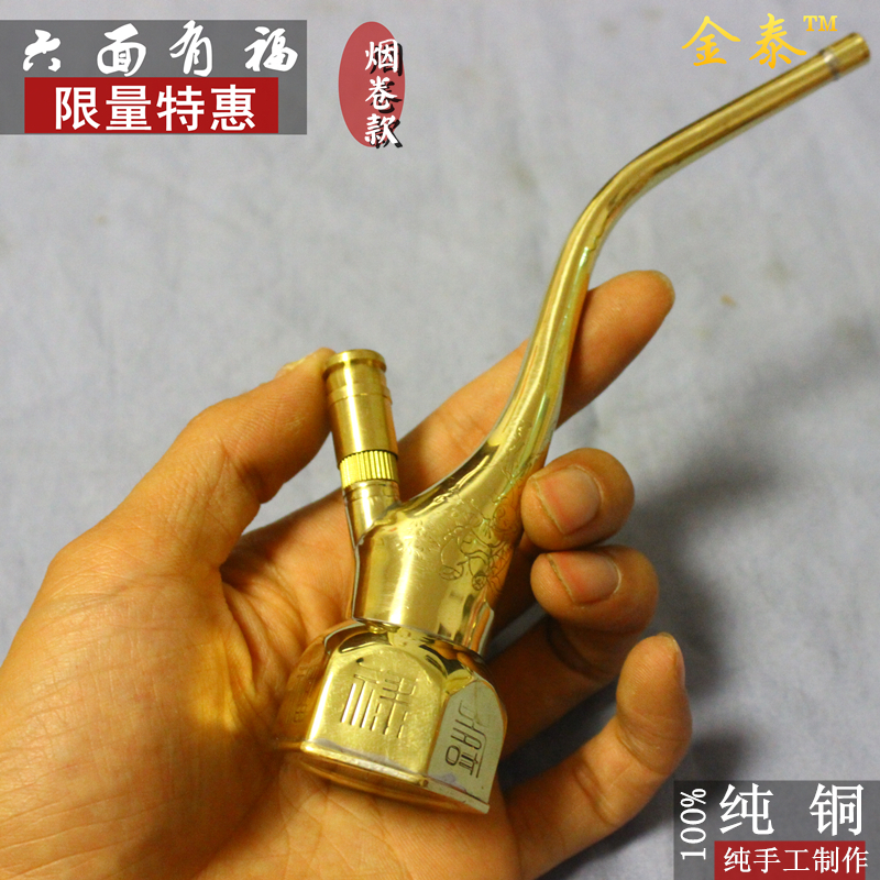 Gold Tai China old-fashioned brass water smoke bucket water smoke pot cigarette bag retro personality smoke with smoke filter-Taobao