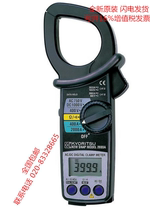 Japan KYORITSU Kletz KEW2003A Digital AC DC Clamp Meter 2000A Current Test Meter