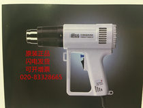 guang zhou huang hua adjustable thermostat hot air gun FW-900 FW-1200 FW-1500 FW-1600 1800W