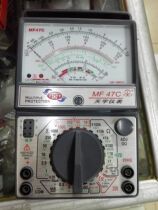 MF47C Nanjing Tianyu mechanical watch pointer multimeter send battery 47C multimeter with beep