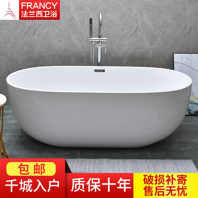 Couple's small family Type of adult Japanese bath Home Embedded tub thermostatic Eurostyle net Red Mini Hotel Minjuku