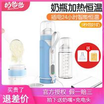 Nicepapa milk dad newborn baby bottle glass usb heating thermostatic bottle set quick warm milk device