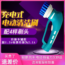 Export rechargeable handheld electric cleaning brush dishwashing brush cleaning machine tile bathtub cleaning brush car waxing