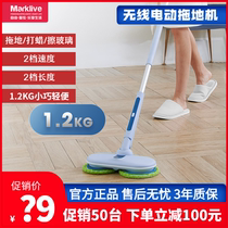 Wireless electric mop household floor mop artifact all-in-one handheld cleaning window wiper automatic non-steam
