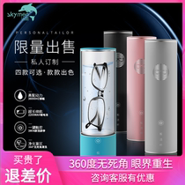 Jie Meng ultrasonic cleaning machine household student washing machine contact lens cleaning machine jewelry watch washer