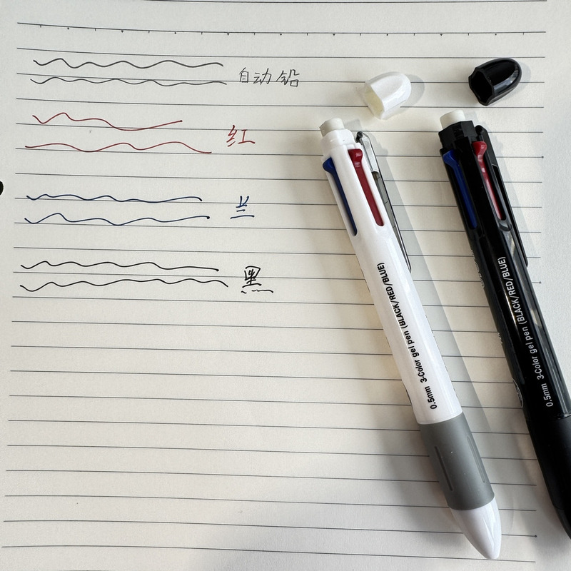 Four-In-One Multifunctional Pen, Learning Pen, Walking Pencil Case, with Good Looks and Functionality