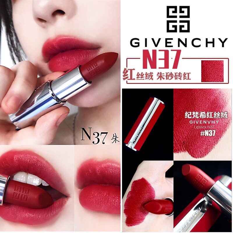 纪梵希口红价格大揭秘，姐妹们快冲！