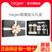 Singapore Hegen original imported bottle PPSU bottle Newborn baby Hegen breast pump gift box