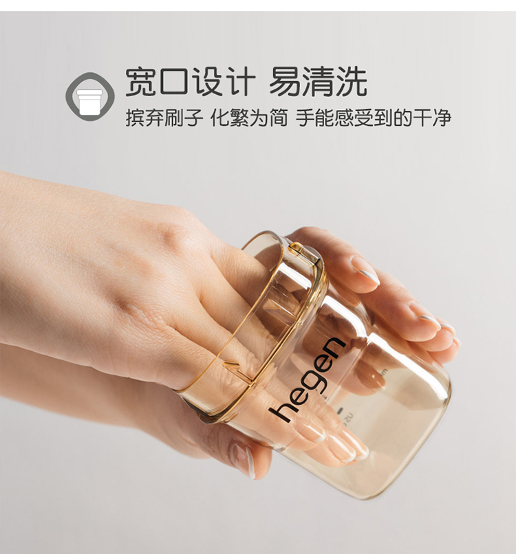 Singapore nhập khẩu chai Hegen cho bé sơ sinh đa năng Hộp quà tặng PPSU 150 240 ml - Thức ăn-chai và các mặt hàng tương đối bình sữa mommy