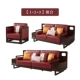 Zhenzhimei Wujin sofa gỗ Hemu mới phong cách Trung Quốc sofa gỗ rắn hiện đại căn hộ lớn biệt thự toàn bộ nội thất phòng khách - Ghế sô pha