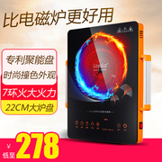 bếp điện từ đôi Loyola / lòng trung thành bảy vòng tập trung bếp điện gốm ánh sáng sóng hồng ngoại xa lò sưởi cảm ứng bếp năng lượng cao siêu năng lượng bếp - Bếp cảm ứng bếp điện