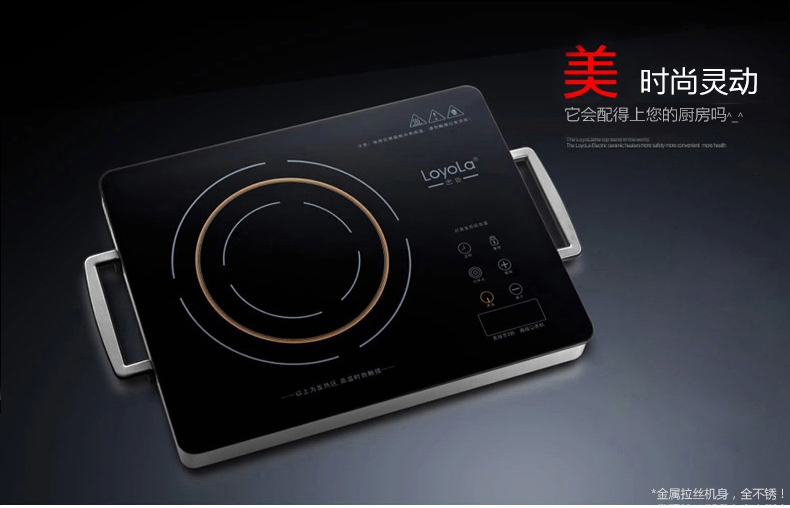 nên mua bếp từ hay bếp hồng ngoại Loyola / lòng trung thành LC-E093S lò điện gốm năng lượng ba vòng bảy vòng siêu nhẹ cảm ứng sóng bức xạ siêu mỏng bếp frico