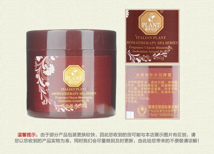 Florent Witch Hazel Hydrating Massage Cream 200G Water and Oil Cân bằng dưỡng ẩm và dưỡng ẩm Ampoule - Kem massage mặt