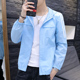 chống nắng Teen quần áo áo khoác mùa hè siêu mỏng mô hình thở phiên bản Hàn Quốc xu hướng áo khoác cơ sở học sinh trung học.