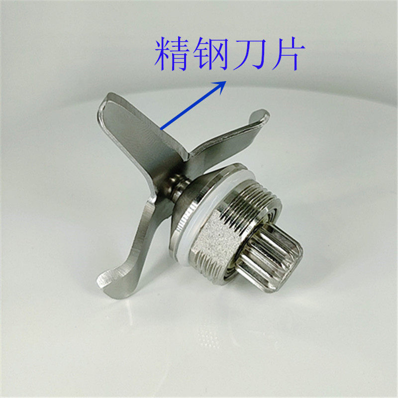 Commercial milk tea shop 716 smoothie machine blade extraction tea cover milk cover machine 816 cup rotary knife set bearing head accessories