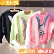 Counter jnby Jiangnan commoner childrens clothing 20 spring and summer new rabbit childlike pullover sweater 1KB820090
