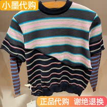 Counter jnby Jiangnan commoner childrens clothing 2020 spring vintage contrast striped sweater 1KB822390