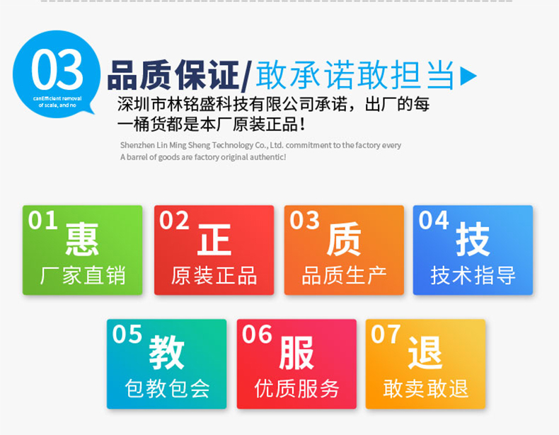 Lin Mingsheng Thép không gỉ đánh bóng điện phân chất lỏng làm sạch bằng thép không gỉ 304 gương công nghiệp sáng thép không gỉ - Trang chủ nước tẩy vim