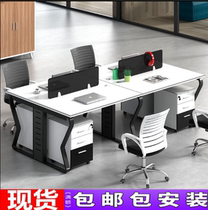 Staff desk Four-person table and chair combination screen work position 2468-person staff work position card seat office furniture
