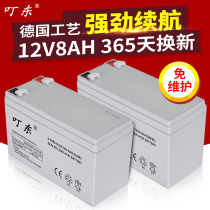 Dingdong 12V8AH lead-acid battery electric sprayer Solar lighting 7ah stroller UPS small audio battery