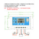 태양 전지 패널 컨트롤러 12V24V 완전 자동 지능형 충전 및 방전 범용 광전지 보호 배터리 컨트롤러