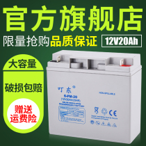 12V20AH lead-acid battery Solar UPS lighting LED lighting Volt power generation system Home audio battery