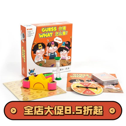 Game đại lục trò chơi trẻ em quà tặng trẻ em ban đầu giáo dục cha mẹ trẻ em đồ chơi trò chơi đoán những gì - Trò chơi trên bàn