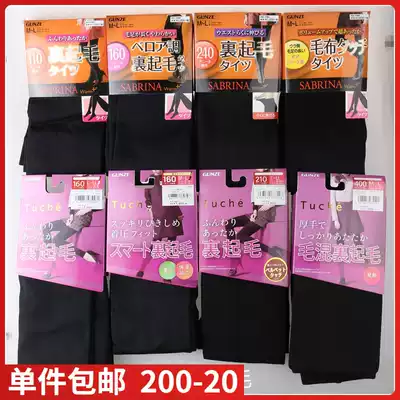 (Spot) Imported from Japan, silk stockings are fluffed 110d160d240d400d extremely thick brushed tights