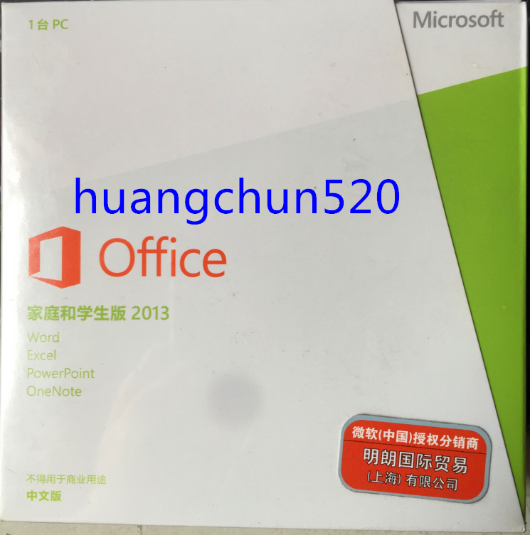 Office2013 Home and Student Edition Single User OFFICE 2013 Student Edition Original Office2013