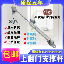 Suspar Suspa Cupboard Upside Down Door Air Brace Casual Stop Expo Hanging Cabinet Hydraulique Air pression Support Rod