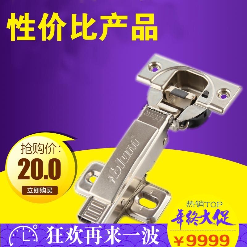 Blum Hinges Integrated damping Hinges Blum hinges Integrated blum cabinets Wardrobe door hinges 71B3550