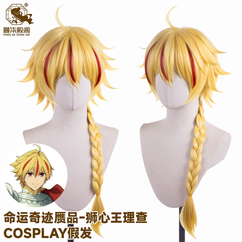 Manqidiange [in Stock] Fate Miracle Replica Lionheart Richard Blonde Highlighted Braided Cosplay Wig