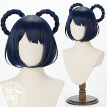 Original Divinity Cos Chanceros Wig Ink Blue Short Hair Cos Wig 32cm with 8-word hair ring