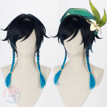 Original God Windy Cos Wig Ink Blue Gradient Lake Blue Cos Wig 