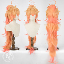 (Manlacquer Hall Attic) Food Cos Wig Geely Shrimps Cos Wig Yellow Gradient Pink Mati